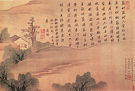 清逸秀麗