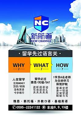 九樓燈片廣告宣傳