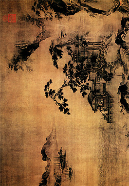 山高樹茂
