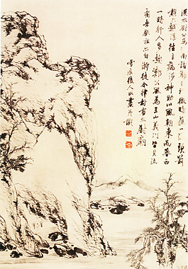悠長的峽谷