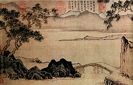 山水文化藝術