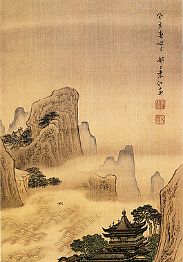 海云間