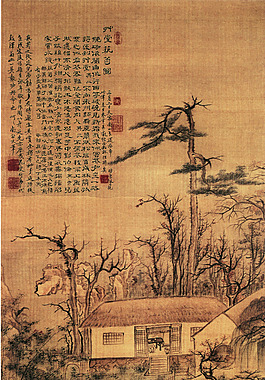 屋子