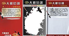 嘉賓簽到 幕布