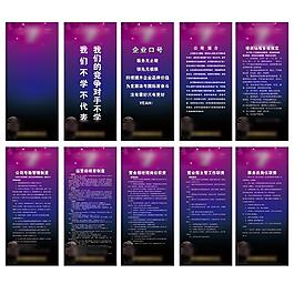 培訓(xùn)展架