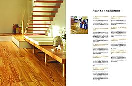 企業(yè)畫冊