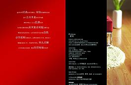 企業(yè)畫冊