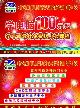 新版?zhèn)鲉?/>
                            </a>
                            <div   id=