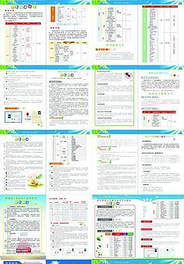 教育培訓中心