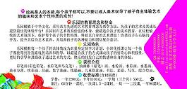 美术培训班DM