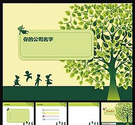 綠色環(huán)保教育培訓PPT模板