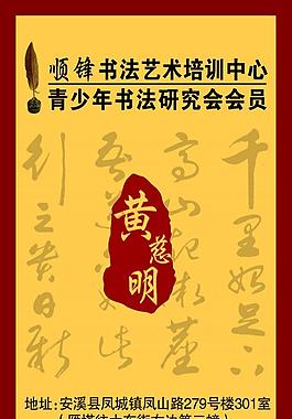 培训中心