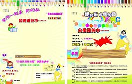 培訓(xùn)