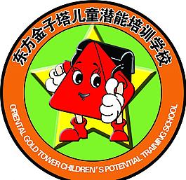 東方金子塔兒童潛能培訓學校LOGO