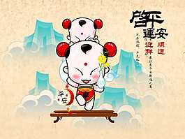 卡通春節(jié)動(dòng)態(tài)ppt賀卡