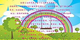 藝術小屋海報