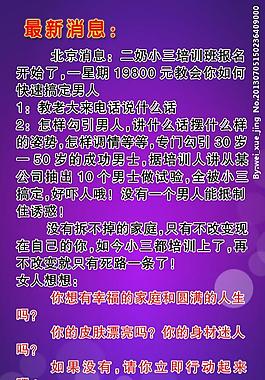培訓(xùn)展架