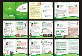 學(xué)校畫冊