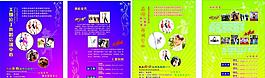 舞蹈培訓(xùn)宣傳單