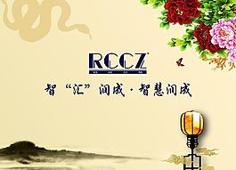 培訓(xùn)背景海報