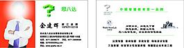 思八達(dá)培訓(xùn)