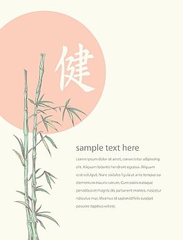 日本背景矢量插圖