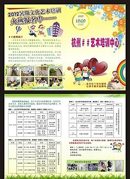 教育培訓(xùn)