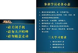 培訓(xùn)公示