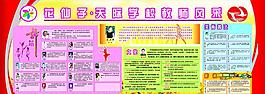 舞蹈 文化 绘画