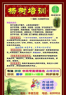 培訓(xùn)