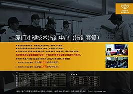 培訓(xùn)中心