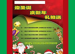 英語培訓(xùn)宣傳單