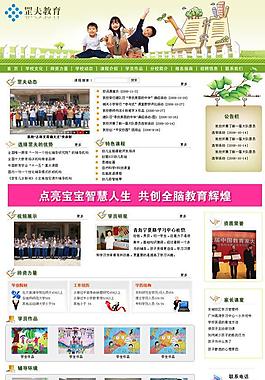 苏州罡夫教育培训中心