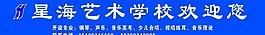 門頭