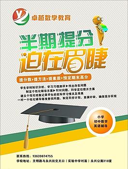 培训 迫在眉睫 半期