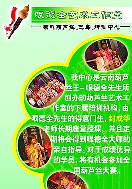 藝術(shù)培訓(xùn)