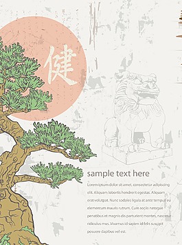 蹩腳的日語背景矢量插畫