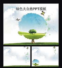 綠色ppt模板