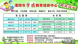 教育培訓(xùn)