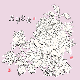 書(shū)法藝術(shù)的中國(guó)牡丹平移向量的水墨畫(huà)：紅郵票繁榮翻譯：梅花好運(yùn)