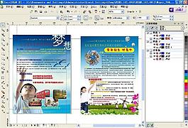 培训班单页