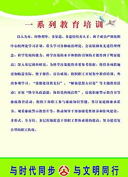 教育培訓(xùn) 公路標志