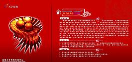 畫冊(cè)培訓(xùn)設(shè)計(jì)