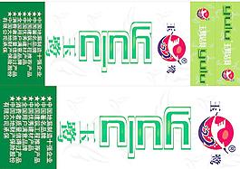 玉鷺全銅地漏戶外廣告 玻璃貼