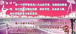 舞蹈培训