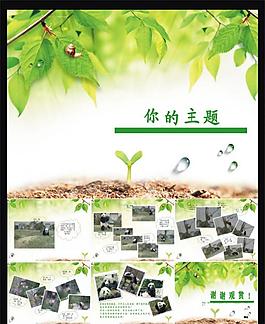 環(huán)保ppt PPT模板