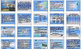 PPT教學(xué)培訓(xùn)