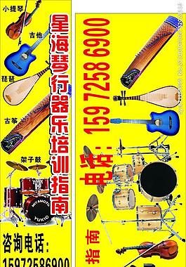 音樂(lè)培訓(xùn)