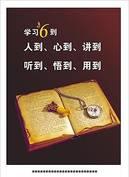 培訓室掛畫