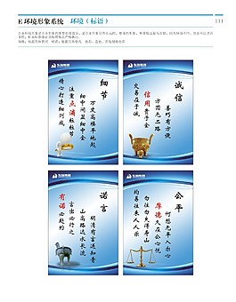 标语